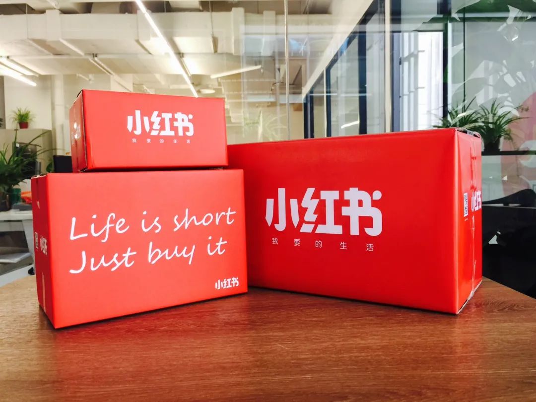 小紅書(shū)推廣